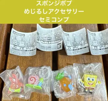 스펀지밥 메지루시 액세서리 세미 컴프 4개