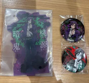 도원암귀 SEGA 럭키 쿠지 도우카 츠키요미 세트