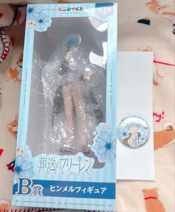 장송의 프리렌 애니마이 복권 힘멜 세트 피규어