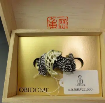 새상품 오카쥬마 앤티크 오비 고정 띠