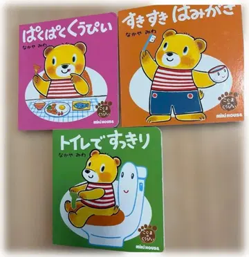 그림책 세트 냠냠 쿠피 좋아좋아 양치질 화장실에서 시원하게