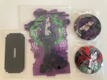 도원암귀 SEGA 럭키 쿠지 도우카 츠키요미