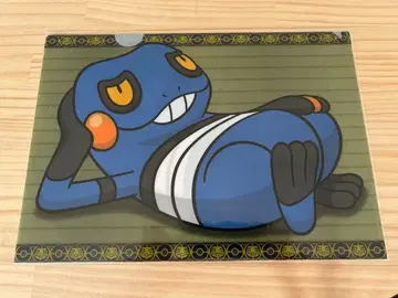 그레그루 클리어 파일 포켓몬 센터