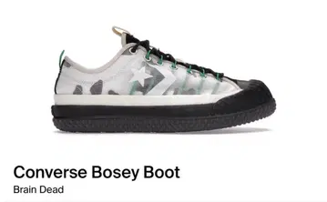 컨버스 x 브레인 데드 보세이 부츠 옥스