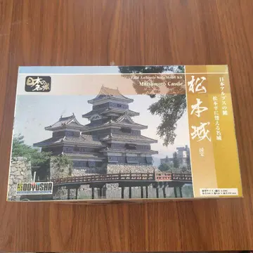 도유샤 마츠모토 성 프라모델 키트