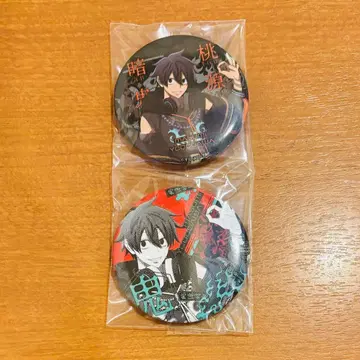도겐안귀 세가 럭키 쿠지 요도가와 마스미 D상 캔뱃지 세트