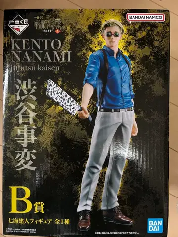 제일복권 B상 주술회전 나나미 켄토 시부야 사건 피규어