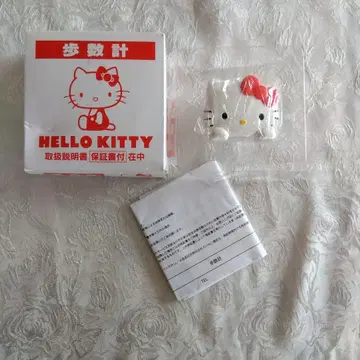 헬로 키티 만보계