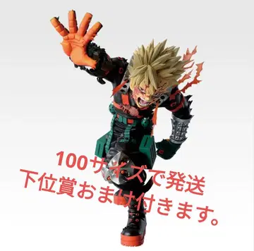 나의 히어로 아카데미아 바쿠고 카츠키 제일복권 D상