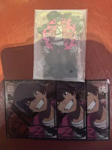 도원암귀 세가 럭키 쿠지 복숭아뿔