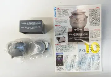 카이요도 타임슬립 글리코 오사카 엑스포편 타임 캡슐 10