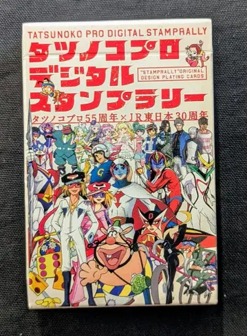 JR 동일본 타츠노코 프로 스탬프 랠리 오리지널 디자인 플레이 카드