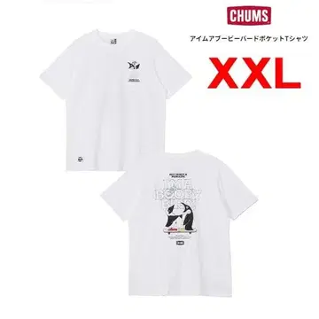 참스 아이엠 어 비버 버드 포켓 티셔츠 화이트 XXL 남성용