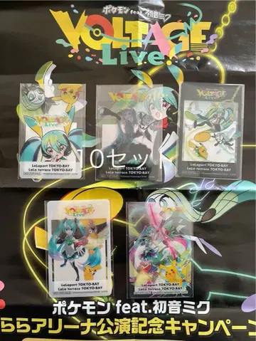 포켓몬 하츠네 미쿠 포케미쿠 라라포트 총 5종 x 10