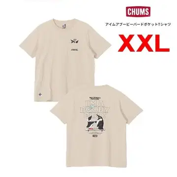 참스 아이엠 어 비버드 포켓 T셔츠 그레이지 XXL 남성용