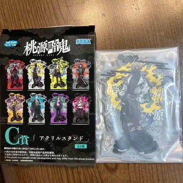 도원암귀 SEGA 럭키 쿠지 C상 아크릴 스탠드 코우고자키 진