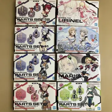 [미개봉 새상품] 30MS 마리컬 리리넬 옵션 바디 부품 묶음 판매