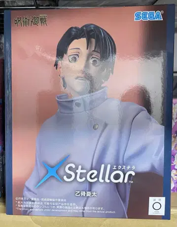 주술회전 SEGA XStellar 익스텐션 옷코츠 유타 피규어