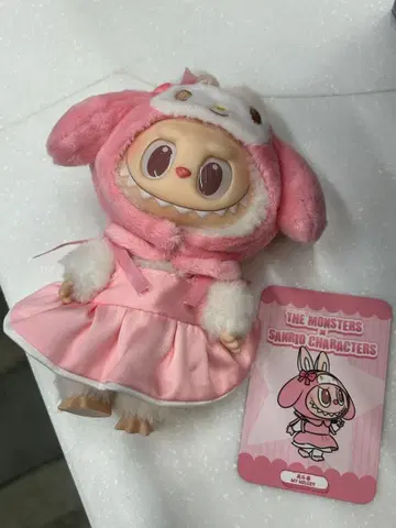 산리오 캐릭터 봉제 인형