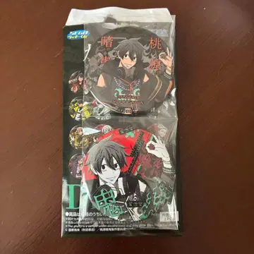 도겐안귀 세가 럭키 쿠지 요도가와 마스미 D상 캔뱃지 세트