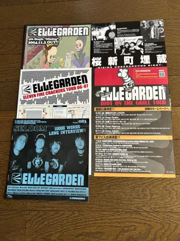 ELLEGARDEN 플라이어 세트 2004-2007