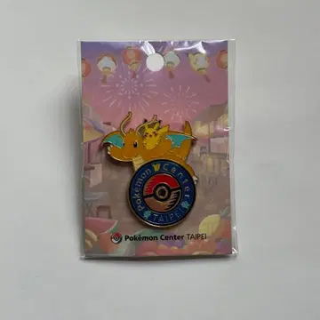 포켓몬 센터 타이베이 한정판 핀 배지 배지 카이류