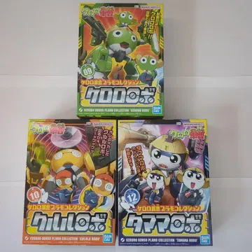 개구리 중사 케로로 프라모델 컬렉션 3체 세트 익명 배송