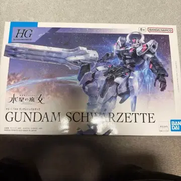 HG 1/144 건담 슈바르제테