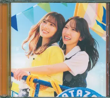 히나타자카46 부탁해 바흐! TYPE-A