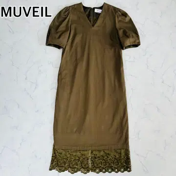뮤베르 롱 원피스 퍼프 슬리브 레이스 도킹 올리브 S
