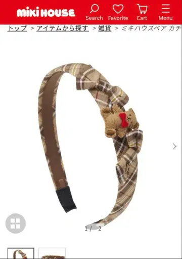 미키 하우스 베어 머리띠