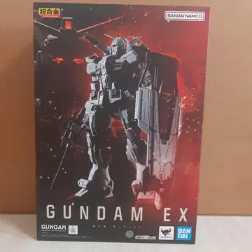 초합금 건담 EX [ 미사용품 ]