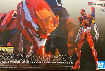 에반게리온 프로덕션 모델 02