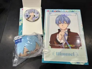 에니마이 복권 장송의 프리렌 힘멜