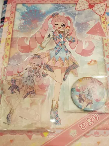 비밀의 아이프리 히라카타 파크 히마리