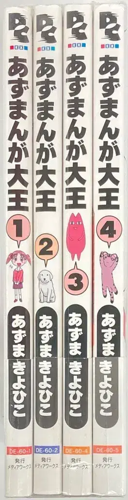 미디어웍스 전격코믹스EX 아즈마 키요히코 아즈망가 대왕 전 4권 세트