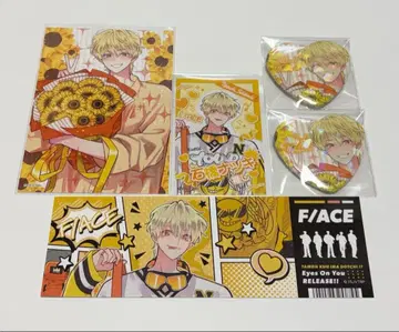 타몬 군 지금 어느 쪽!? 나츠키