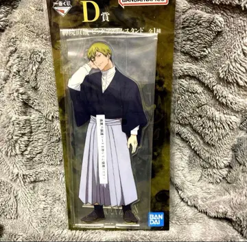 주술회전 사멸회유 제일복권 D상 빅 아크릴 스탠드 젠인 나오야