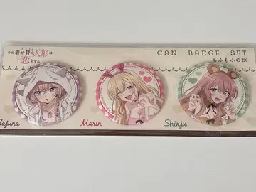 그 비스크 돌 캔뱃지 세트 복슬복슬한 가을