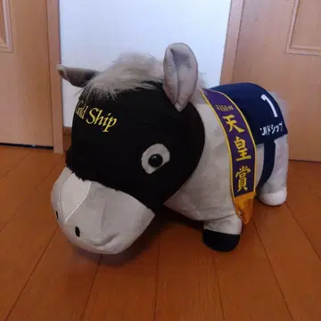 서러브레드 컬렉션 골드십 BIG 봉제 인형 천황상 리본 포함