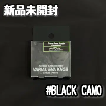 DRT 클레이지 버스 스튜디오 바리알 EVA 팻 노브 카모 2