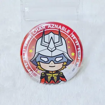 기동전사 건담 지크 액스 캔뱃지 컬렉션 샤아 아즈나블