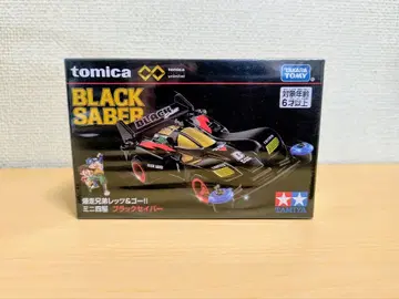 토미카 블랙 세이버 미개봉