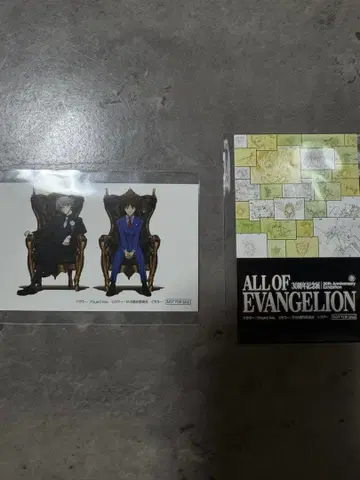 에반게리온 30주년 기념전 올에바전 입장 혜택 2매