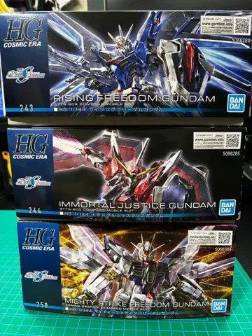 건담 프라모델 묶음 판매