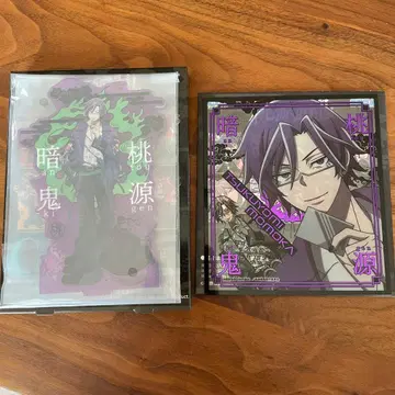 도원암귀 세가 럭키 쿠지 도카츠키요미 세트