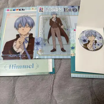 힘멜 애니마이 복권 장송의 프리렌 F상 캔뱃지 G상 클리어 포스터