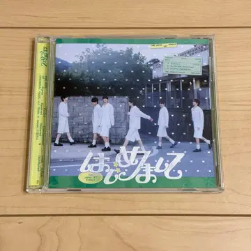 [ 미사용 새상품 ] TWS 하지메마시테 UMS 유니버셜 한정판