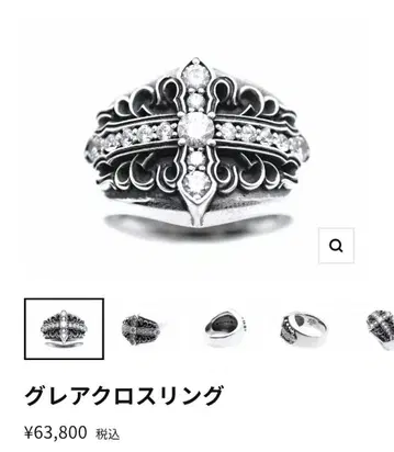 딜 디자인 DEAL DESIGN 글레어 크로스 링 11호