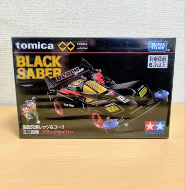 블랙 세이버 미개봉 토미카